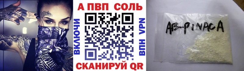 Купить наркотик Сосновка ГАШ Амфетамин A-PVP Меф мяу мяу МАРИХУАНА