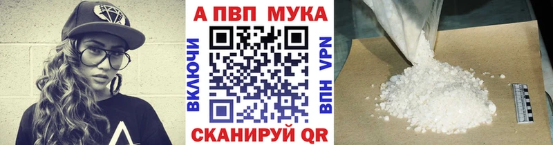 гидра ТОР Сосновка Alpha PVP VHQ