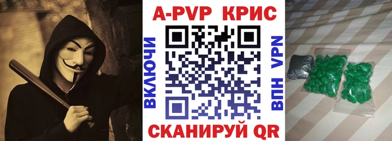 Alpha-PVP кристаллы Сосновка