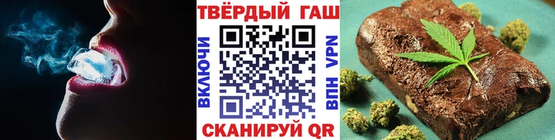 Гашиш хэш  наркотики  Сосновка 