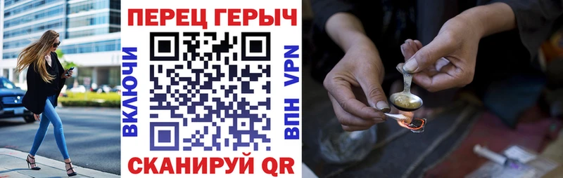 ГЕРОИН гречка  МЕГА ссылка  Сосновка 