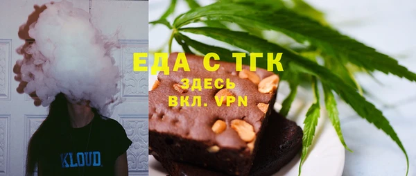 мефедрон Алексин