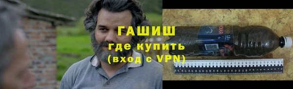 мефедрон Алексин