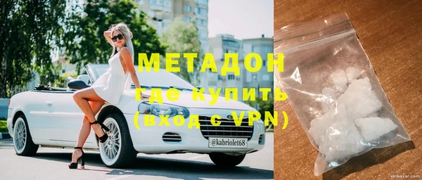 мефедрон Алексин