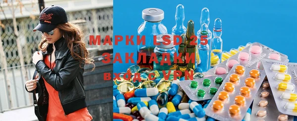 мефедрон Алексин
