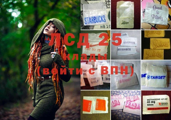 эйфоретик Покровск