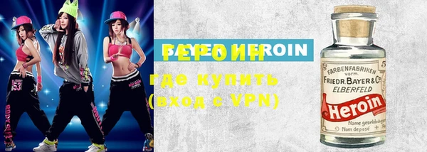 мефедрон Алексин