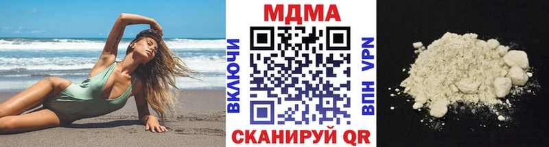 МДМА VHQ Сосновка
