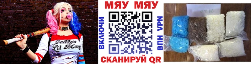 Мефедрон кристаллы  Сосновка 