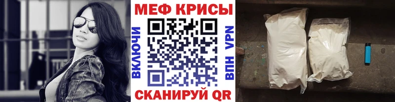 Меф мяу мяу кристаллы Сосновка