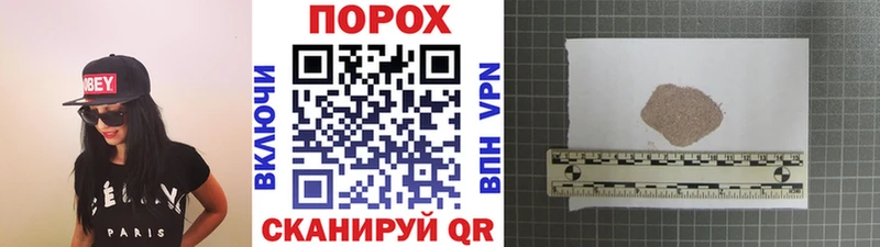МЕТАМФЕТАМИН витя  Сосновка 