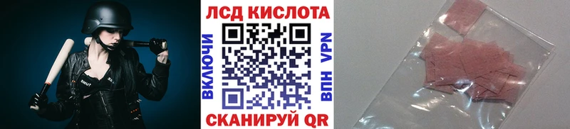 Марки NBOMe 1500мкг  Сосновка 