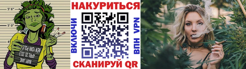 где найти наркотики  маркетплейс наркотические препараты  Шишки марихуана гибрид  Сосновка 